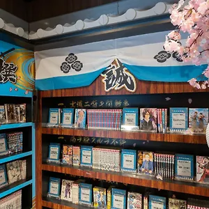 Hotel The Hedistar Nijo Comic & Books, Kyoto