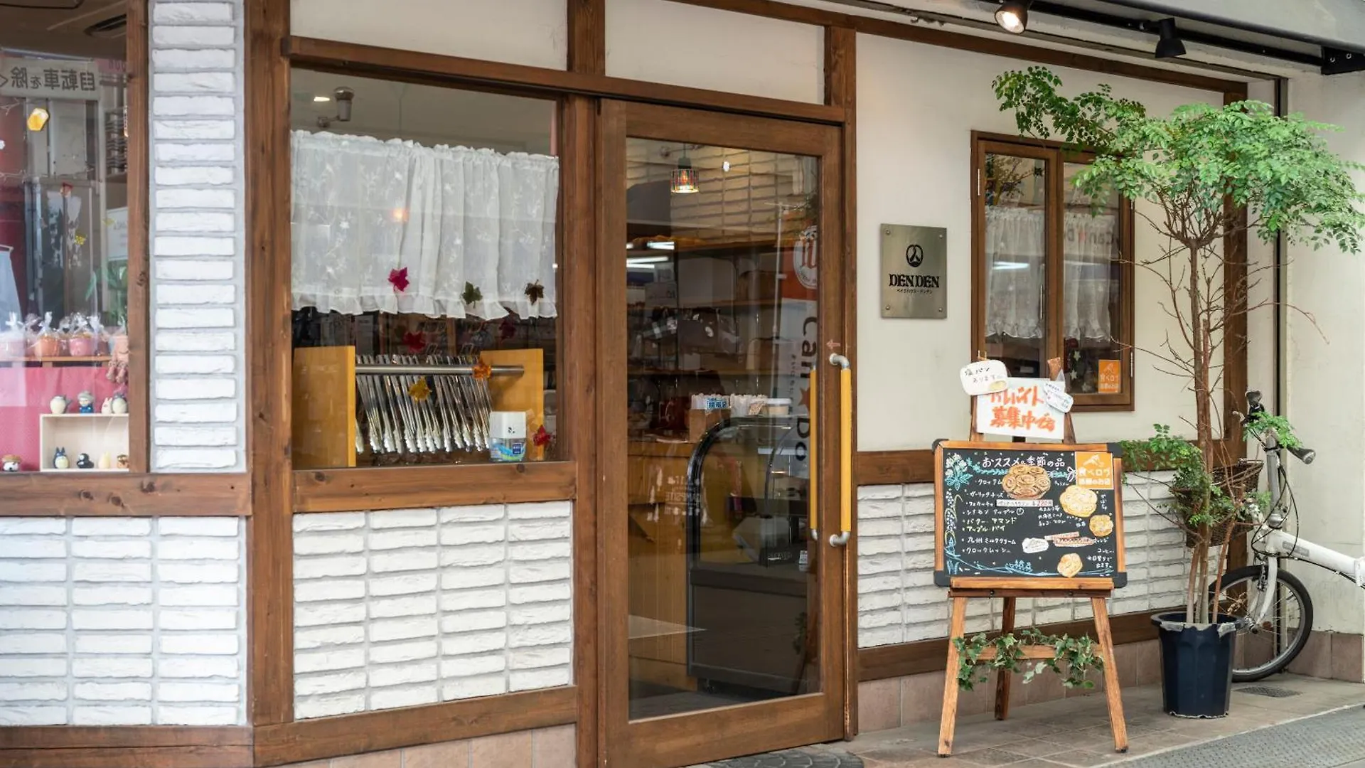 サムライホーム三条 Kyoto